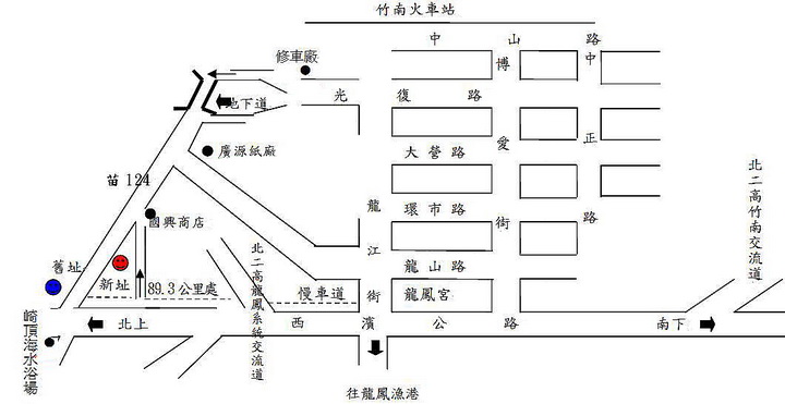 社團法人苗栗縣脊髓損傷者協會交通位置：苗栗縣竹南鎮崎頂里3鄰青草27-23號