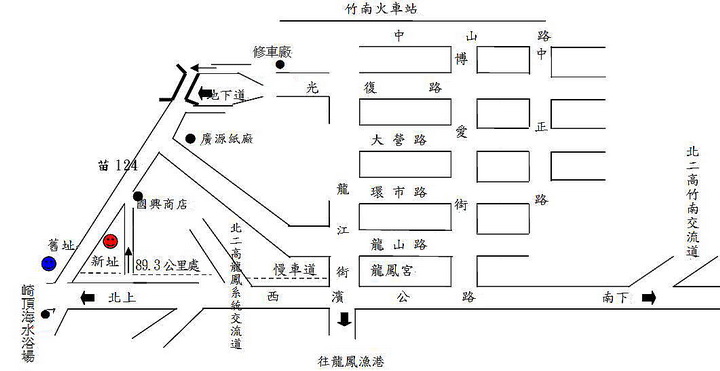 社團法人苗栗縣脊髓損傷者協會交通位置：苗栗縣竹南鎮崎頂里3鄰青草27-23號