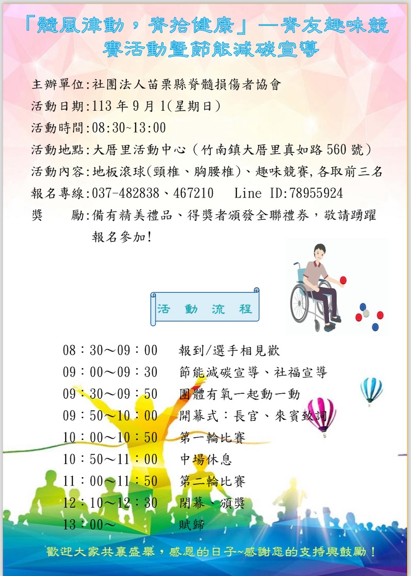 文字說明 